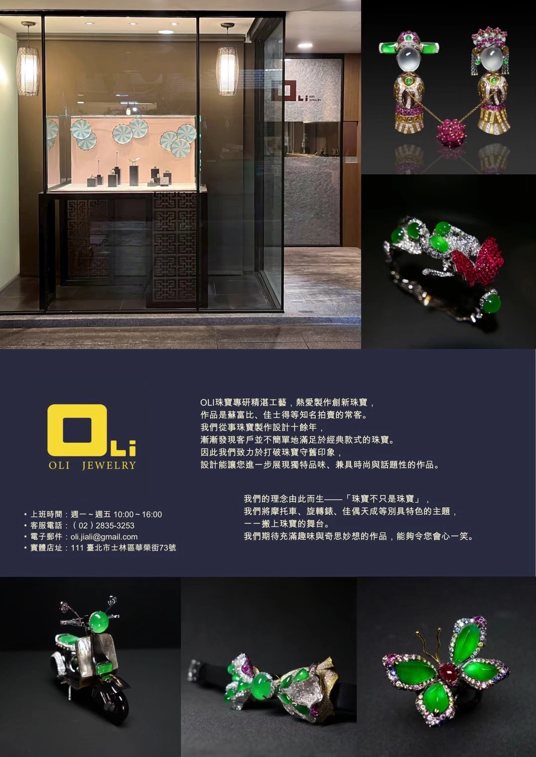 OLI JEWELRY
